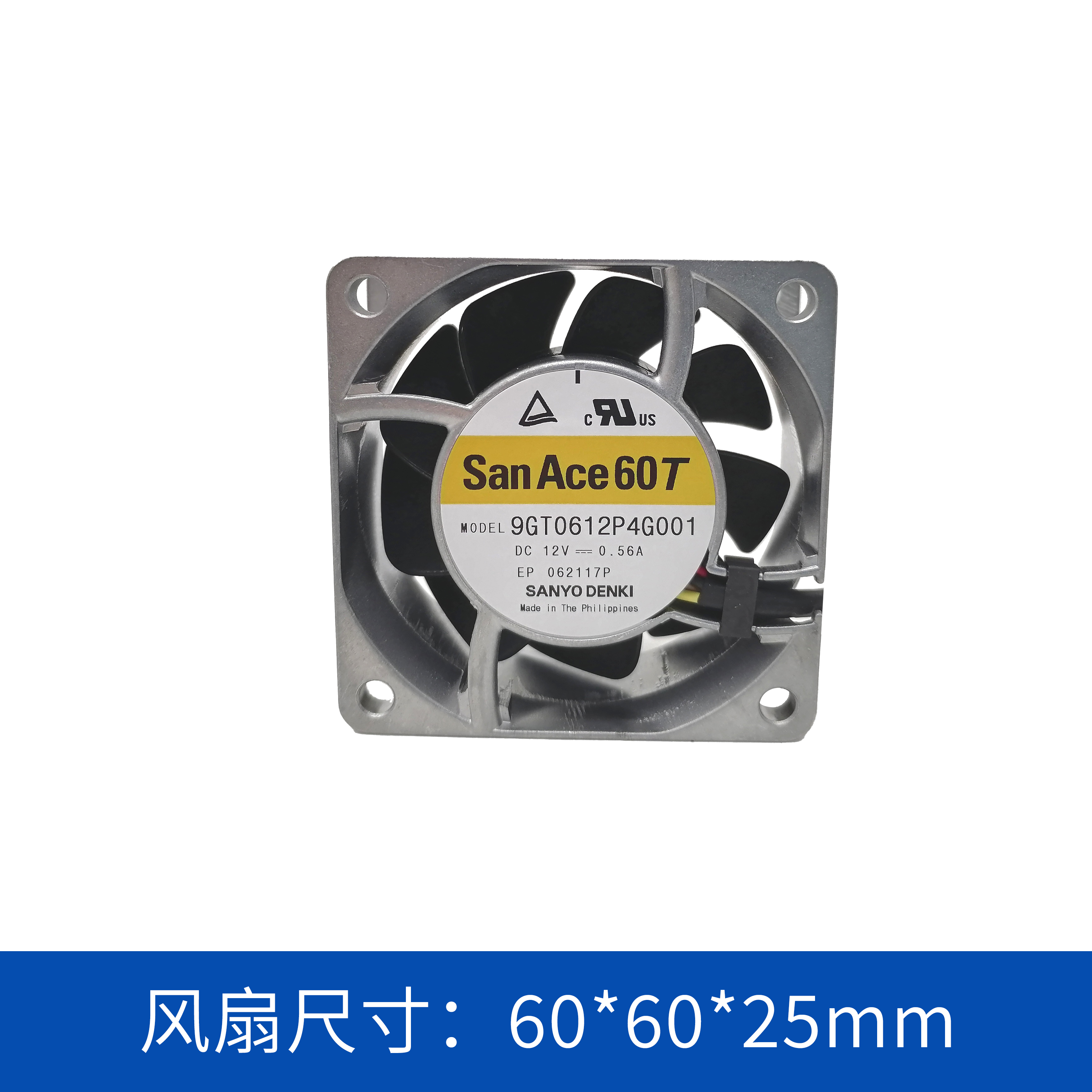 軸流風(fēng)扇9GT0612P4G001