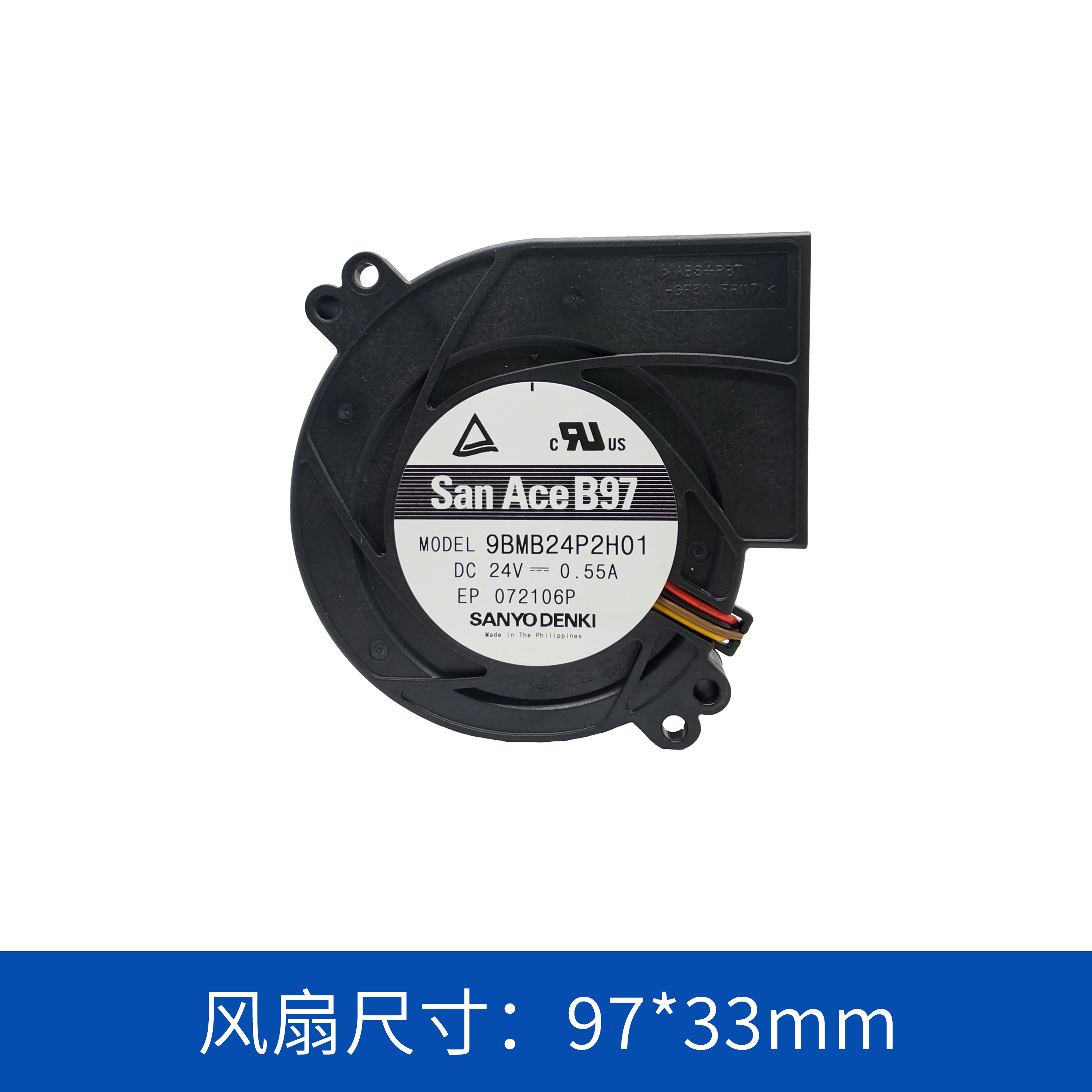 鼓風(fēng)機(jī)9BMB24P2H01