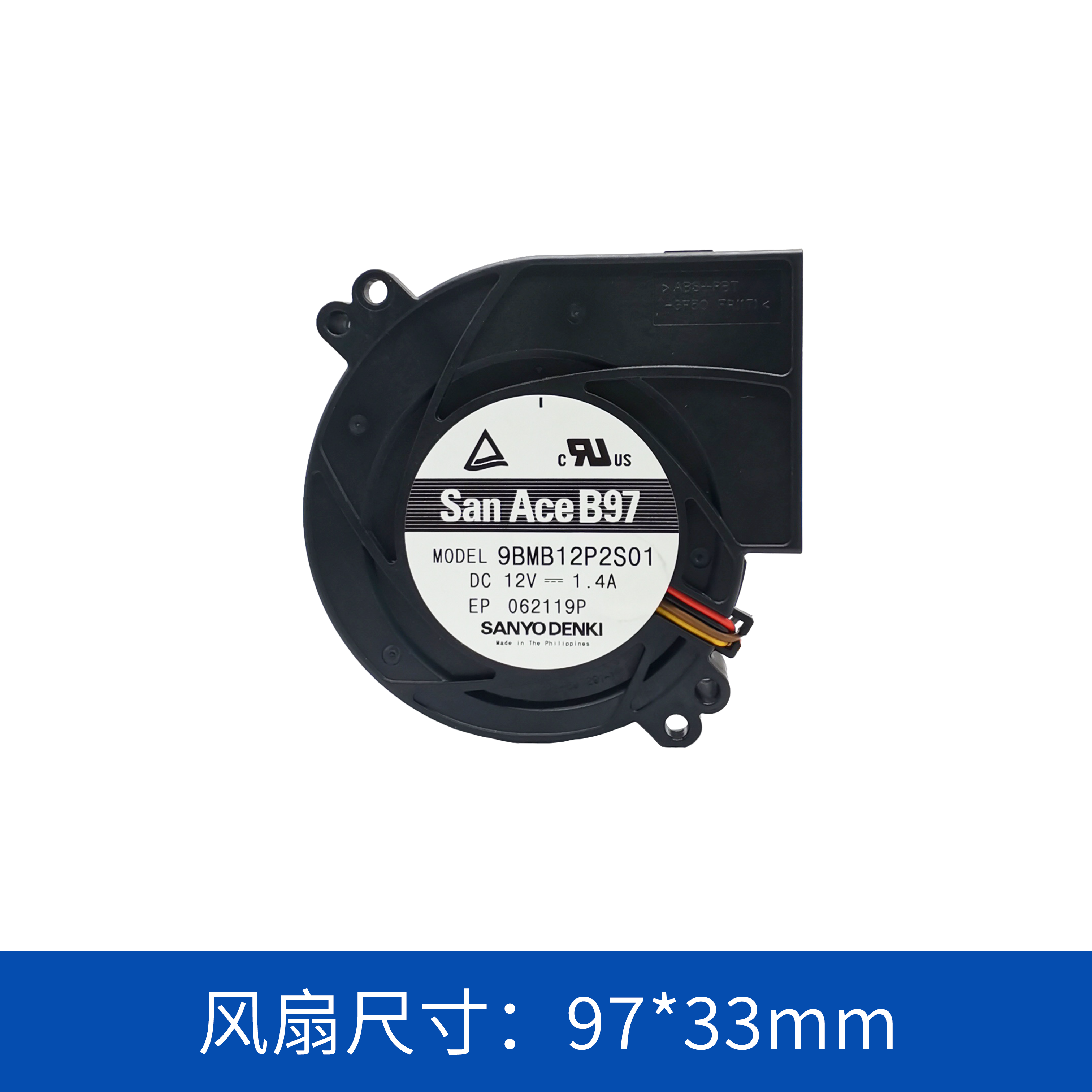 鼓風(fēng)機(jī)9BMB12P2S01