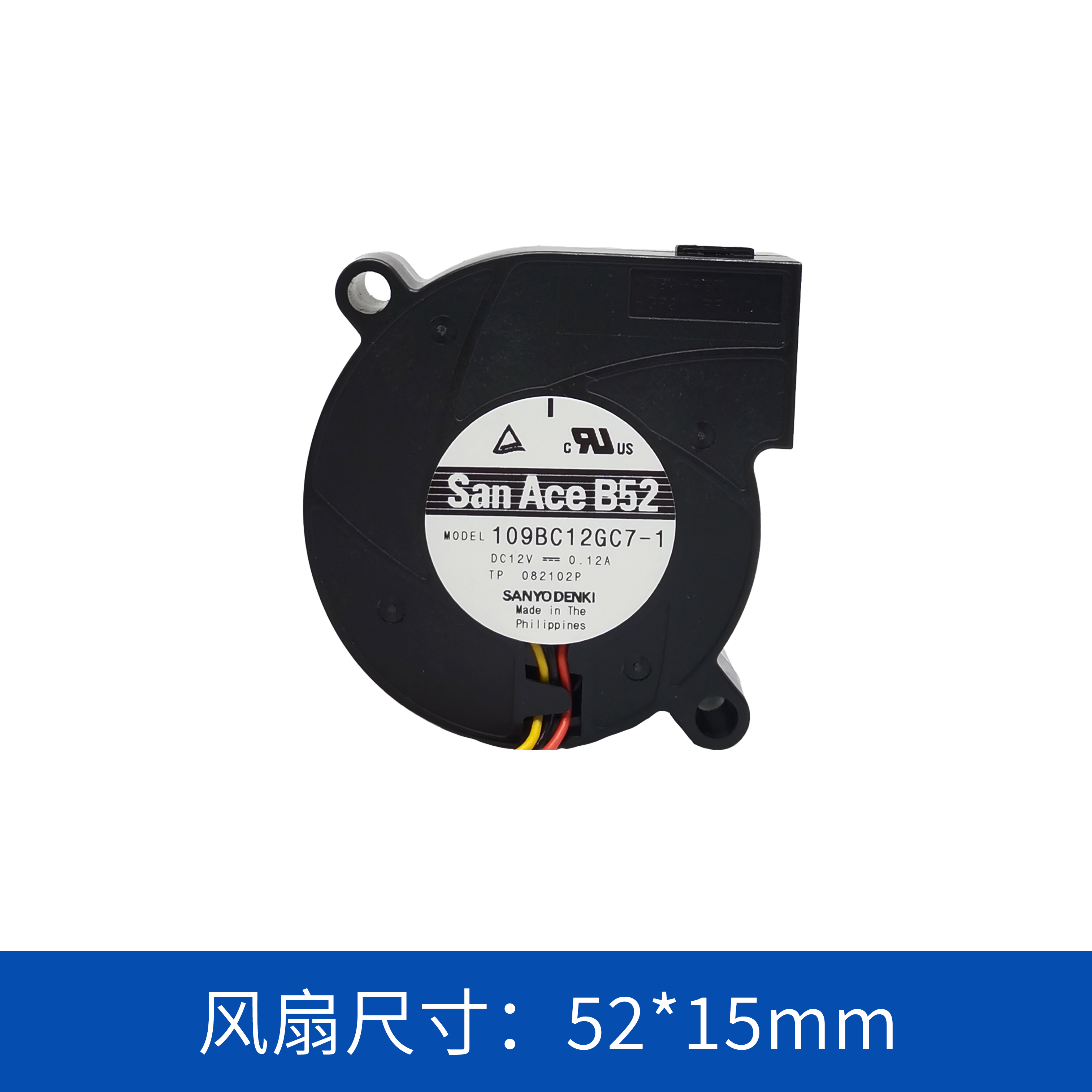 鼓風(fēng)機(jī)109BC12GC7-1