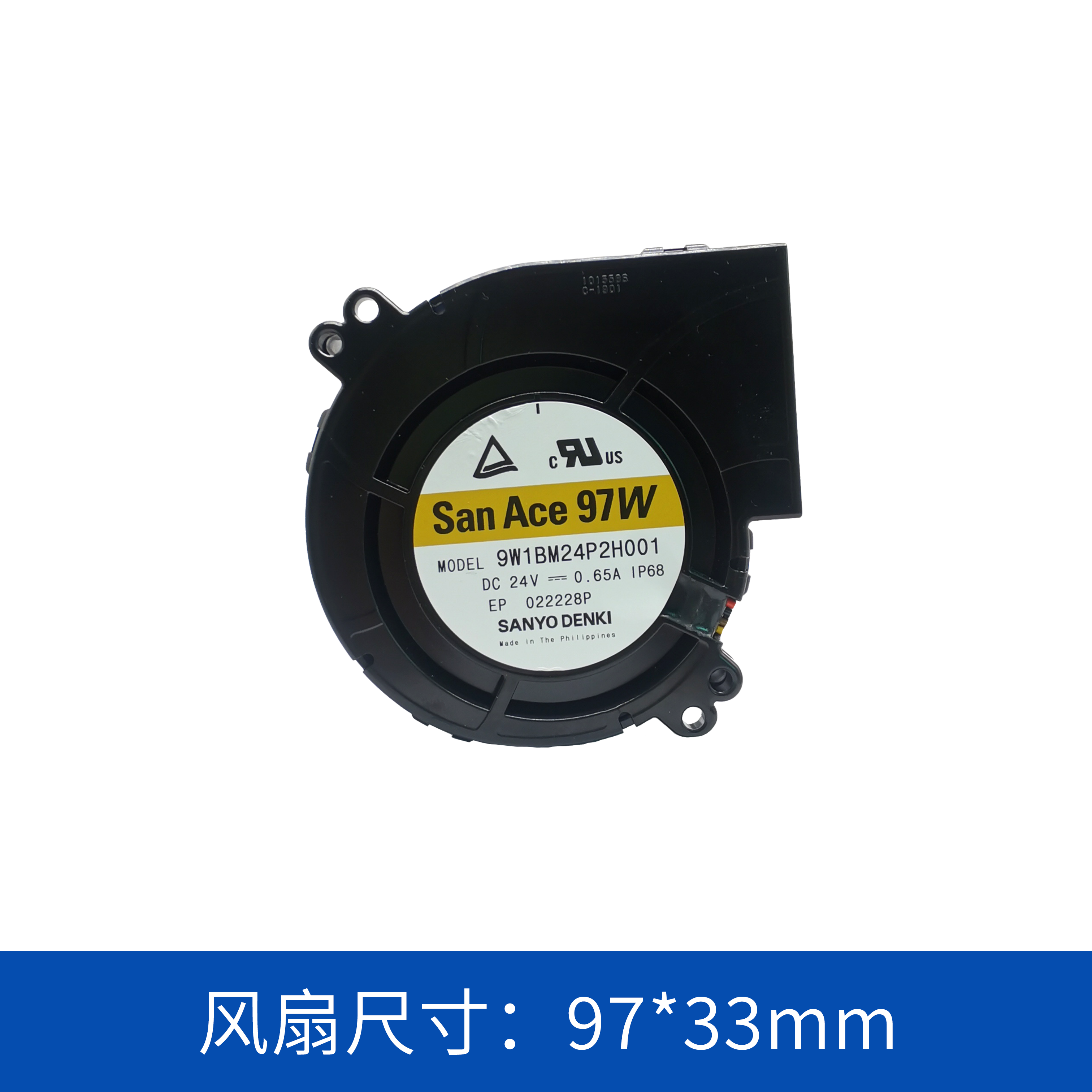  sanyodenki 山洋SanAce  散熱風(fēng)扇 鼓風(fēng)機(jī)9W1BM24P2H001