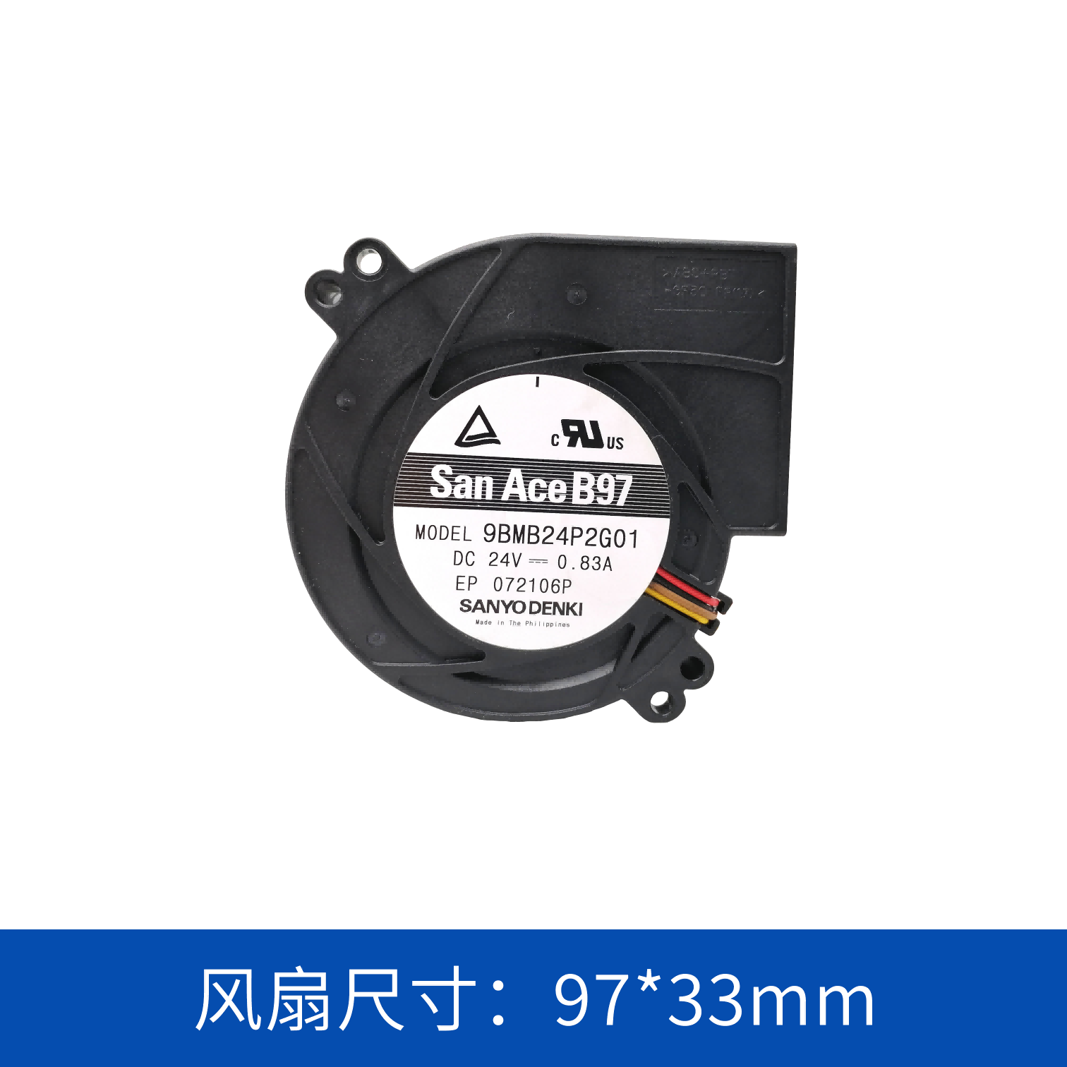  sanyodenki 山洋SanAce  散熱風(fēng)扇 鼓風(fēng)機(jī)9BMB24P2G01