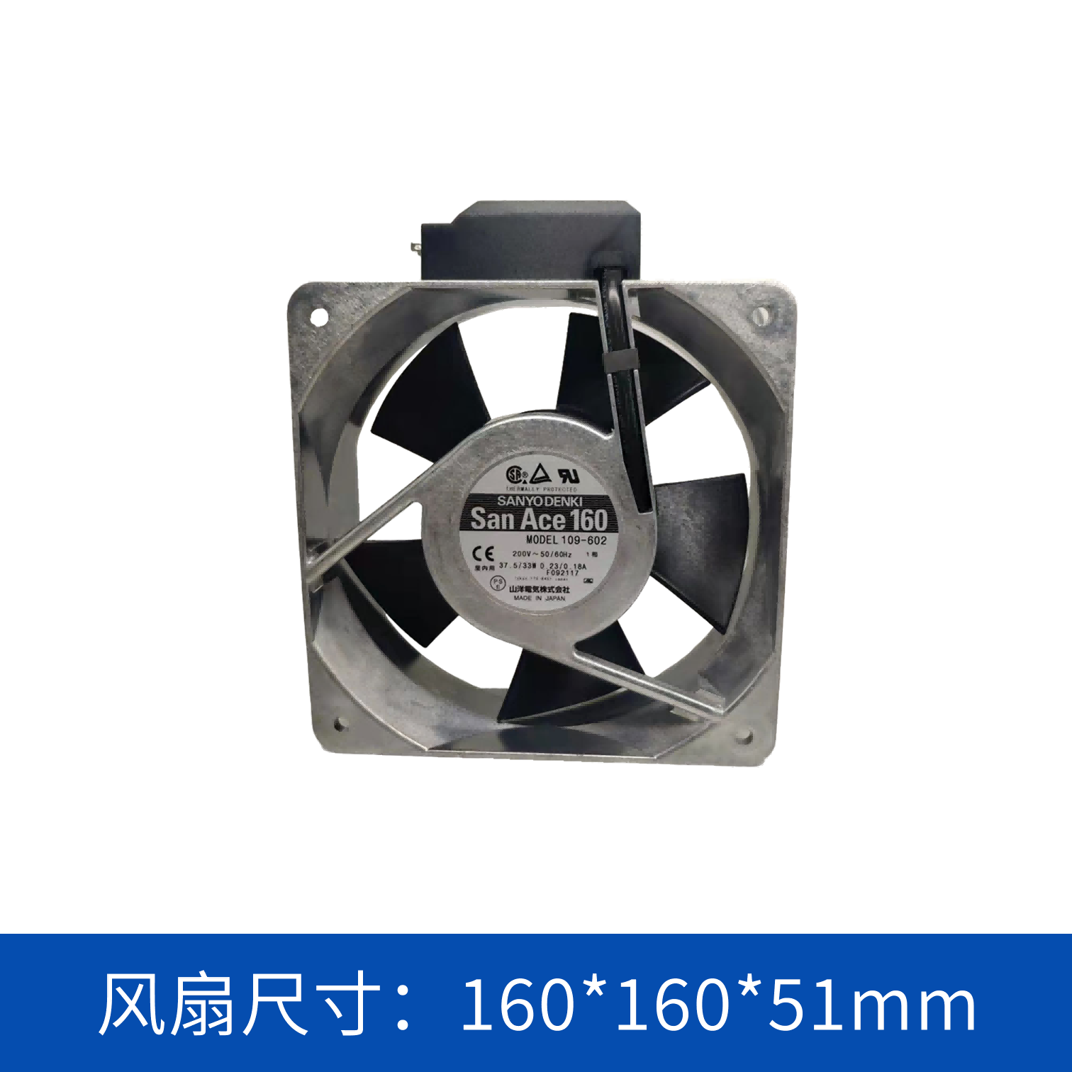  sanyodenki 山洋SanAce  散熱風(fēng)扇 軸流風(fēng)扇109-602