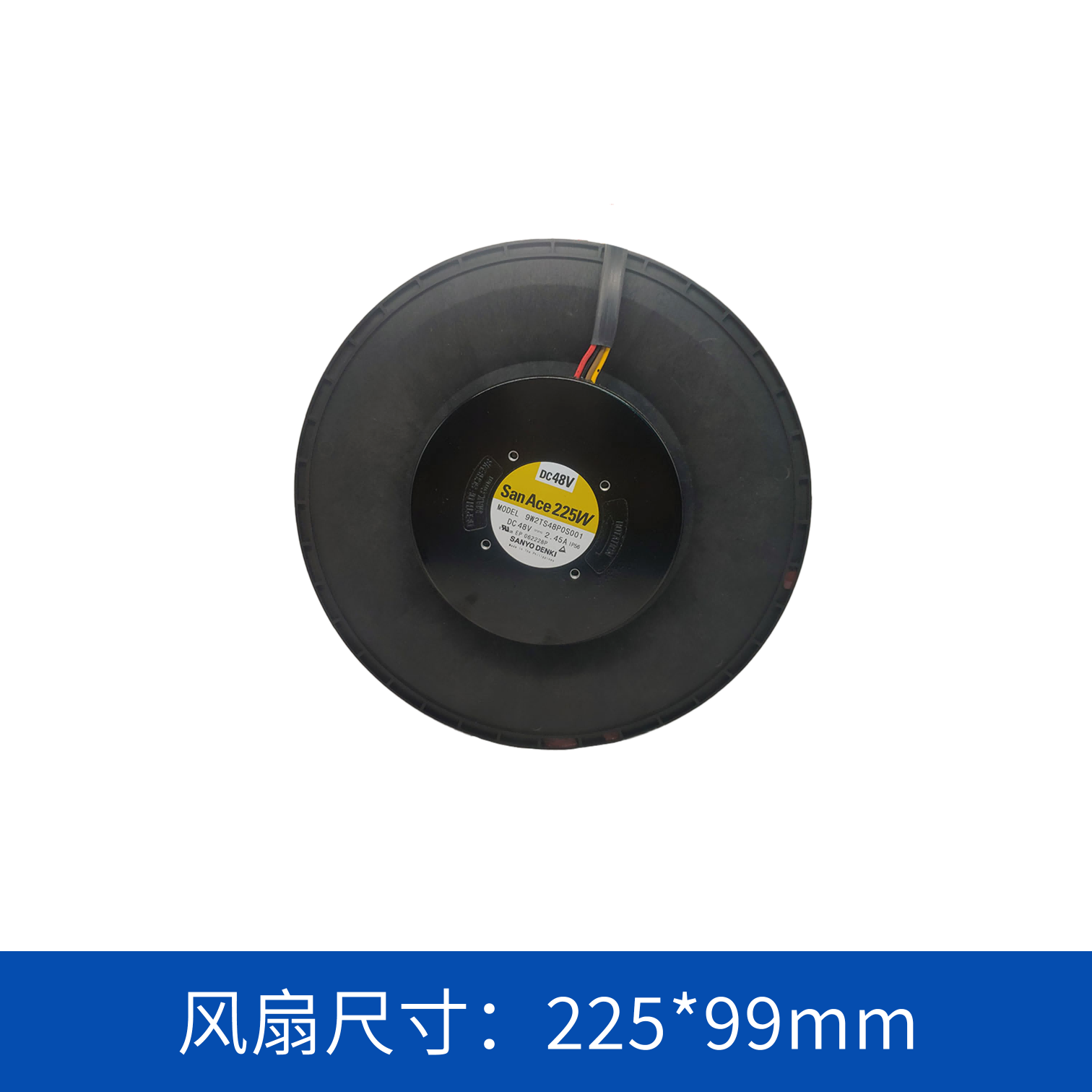 離心風機9W2TS48P0S001