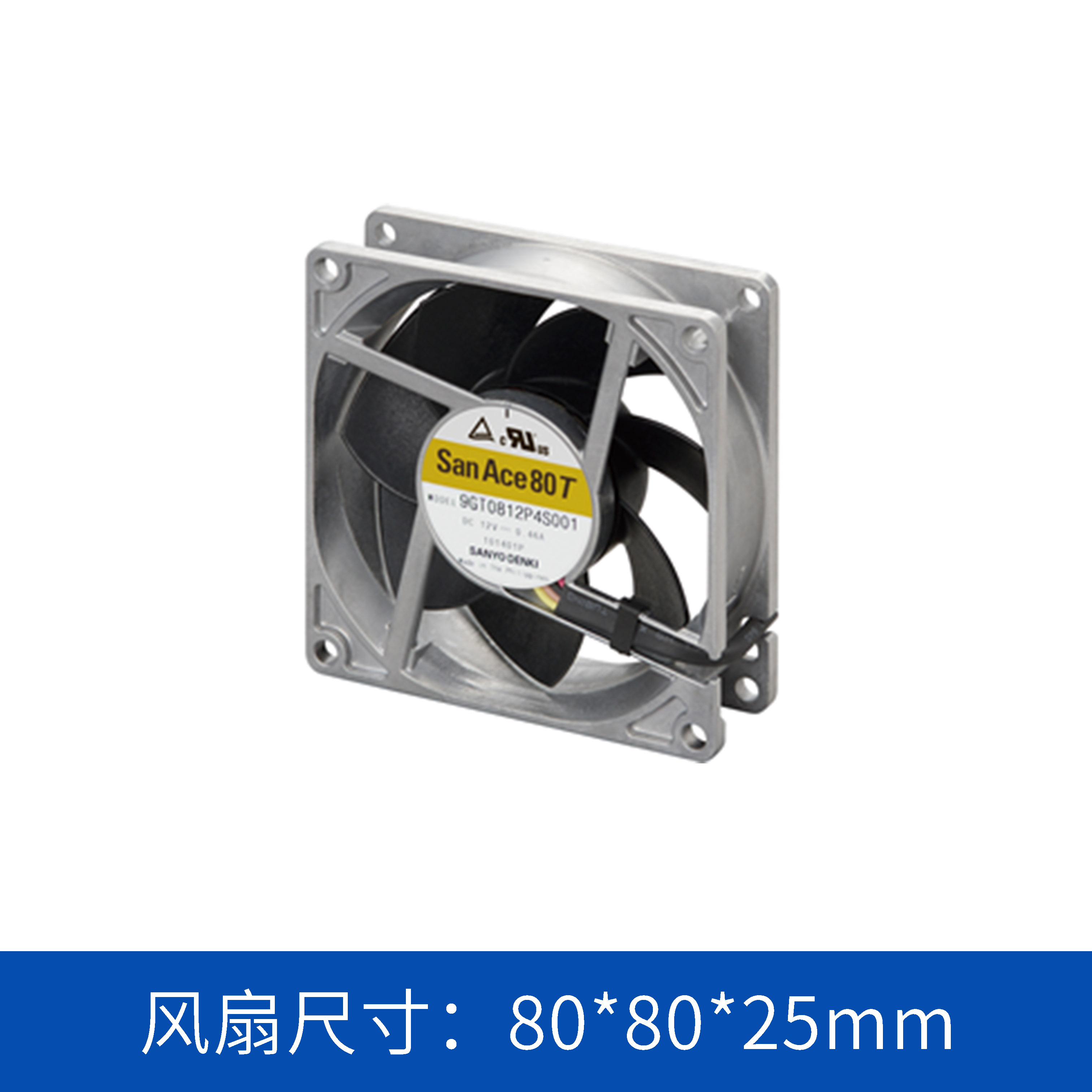 山洋SanAce 9GT0824P4S001 耐高溫耐低溫散熱風(fēng)扇