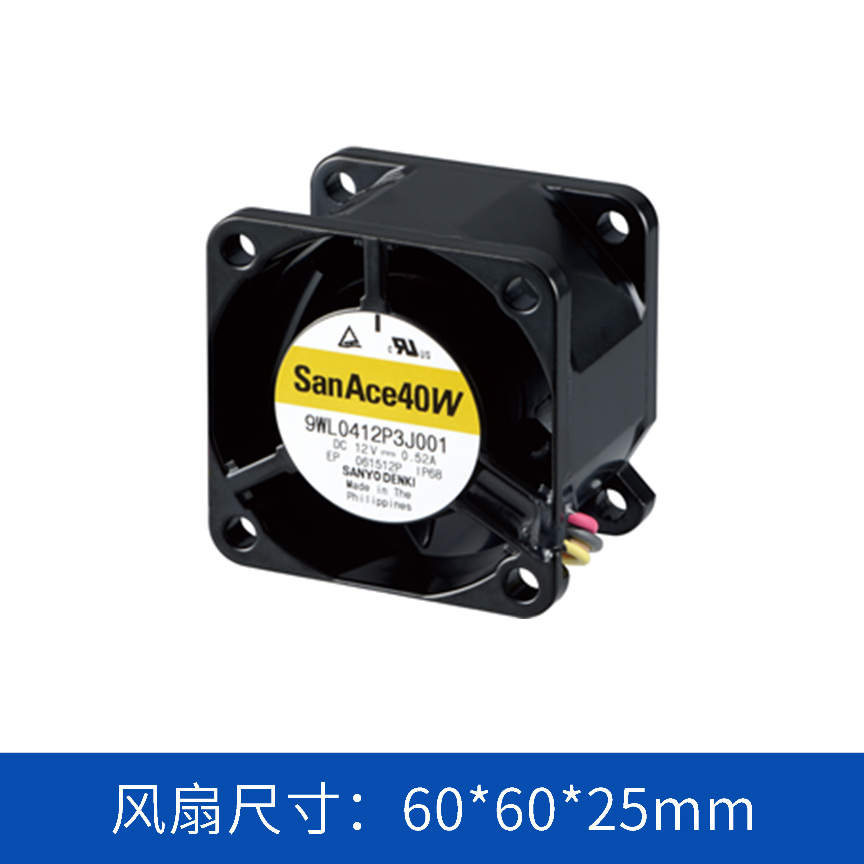 9WPA0624P4G001 山洋SanAce 6025軸流風(fēng)扇