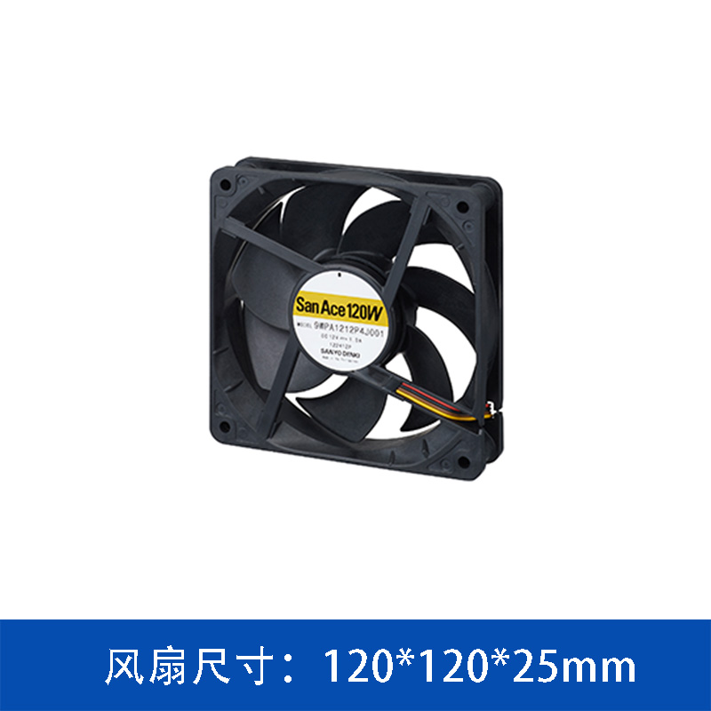 9WPA1212G40011 日本三洋 直流12V ip68防水風(fēng)扇