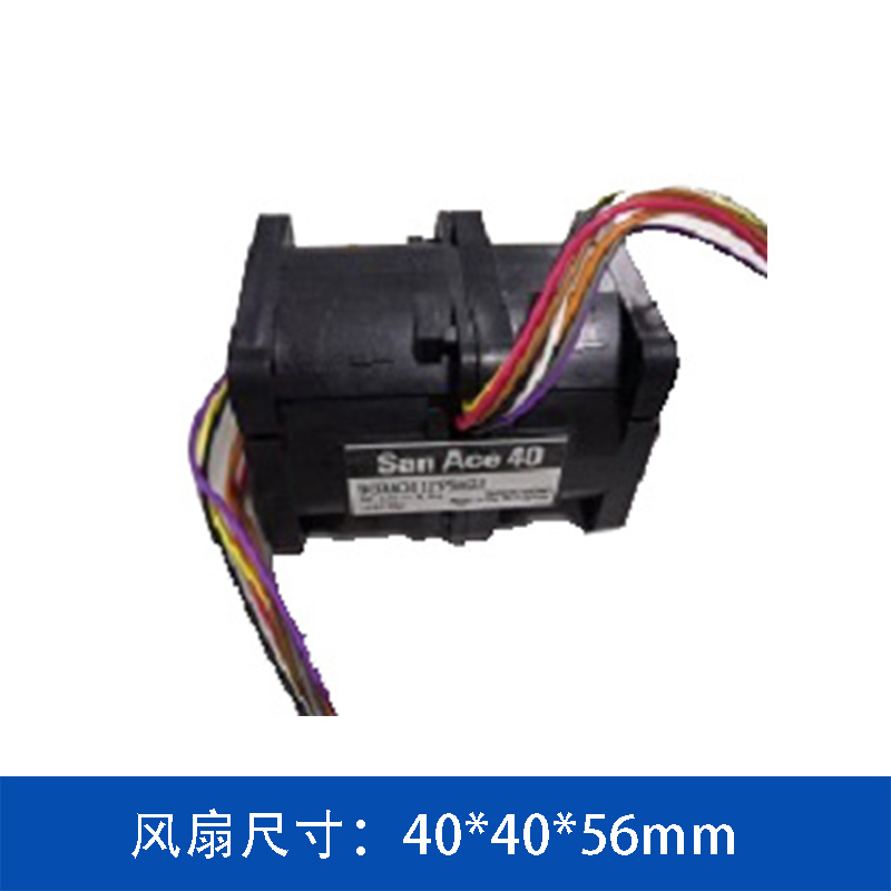 SanAce山洋散熱風扇4056高風壓雙重反轉風機9CRA0412P5K03