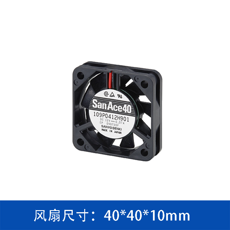 SanAce 山洋4010DC風(fēng)扇109P0412H901 