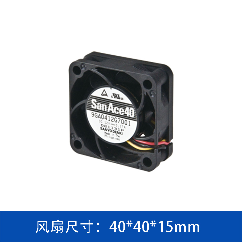 SanAce 山洋4015低功耗直流風(fēng)機(jī)9GA0412H7001