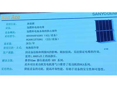 方案價(jià)值分析：為什么這種組合更適合電堆系統(tǒng)？ 